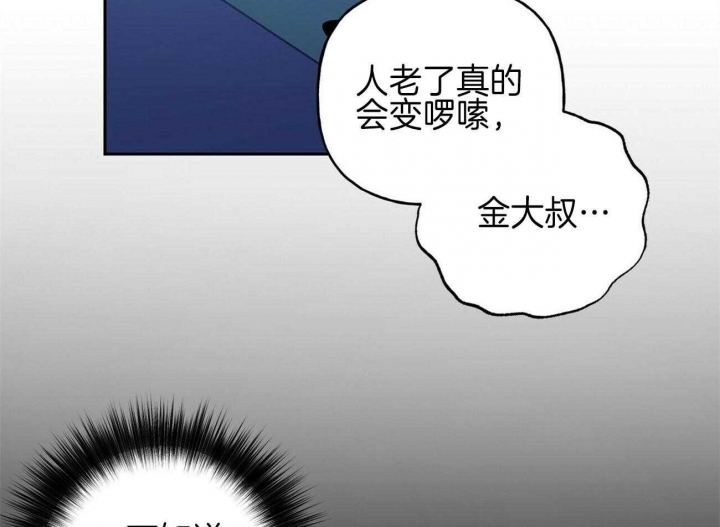 《疯子与疯子》漫画最新章节第137话免费下拉式在线观看章节第【18】张图片