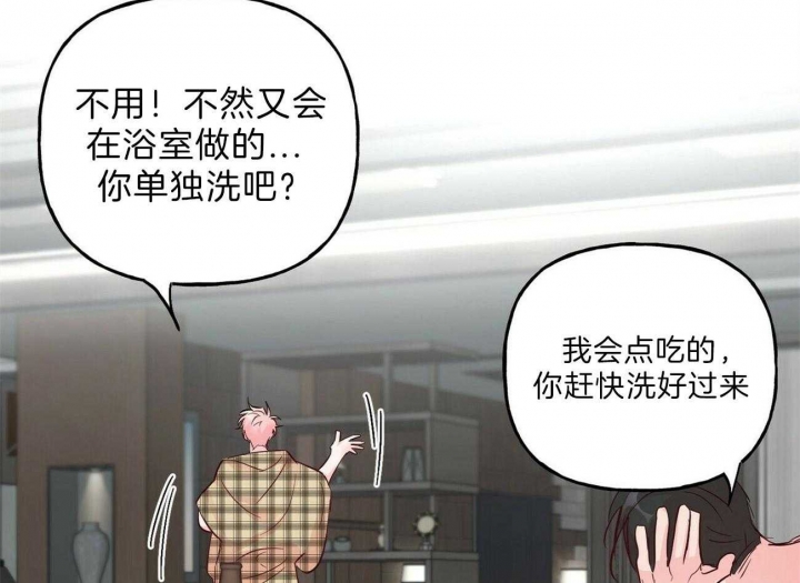 《疯子与疯子》漫画最新章节第97话免费下拉式在线观看章节第【29】张图片