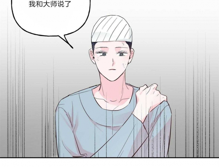 《疯子与疯子》漫画最新章节第111话免费下拉式在线观看章节第【12】张图片