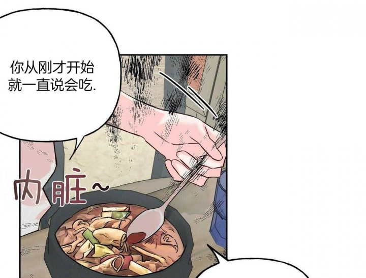 《疯子与疯子》漫画最新章节第82话免费下拉式在线观看章节第【24】张图片