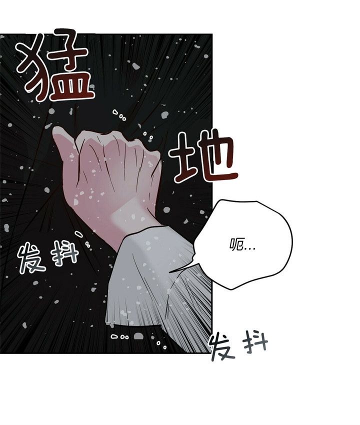 《疯子与疯子》漫画最新章节第78话免费下拉式在线观看章节第【8】张图片