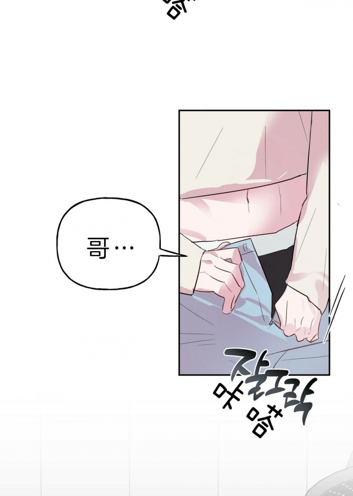 《疯子与疯子》漫画最新章节第43话免费下拉式在线观看章节第【2】张图片