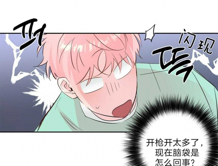 《疯子与疯子》漫画最新章节第114话免费下拉式在线观看章节第【41】张图片