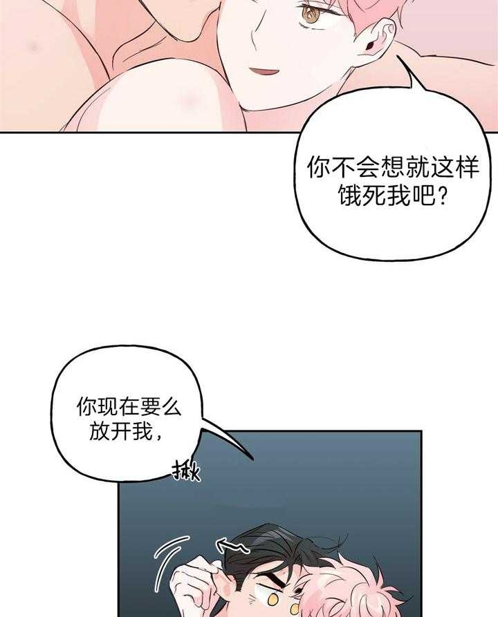 《疯子与疯子》漫画最新章节第97话免费下拉式在线观看章节第【21】张图片