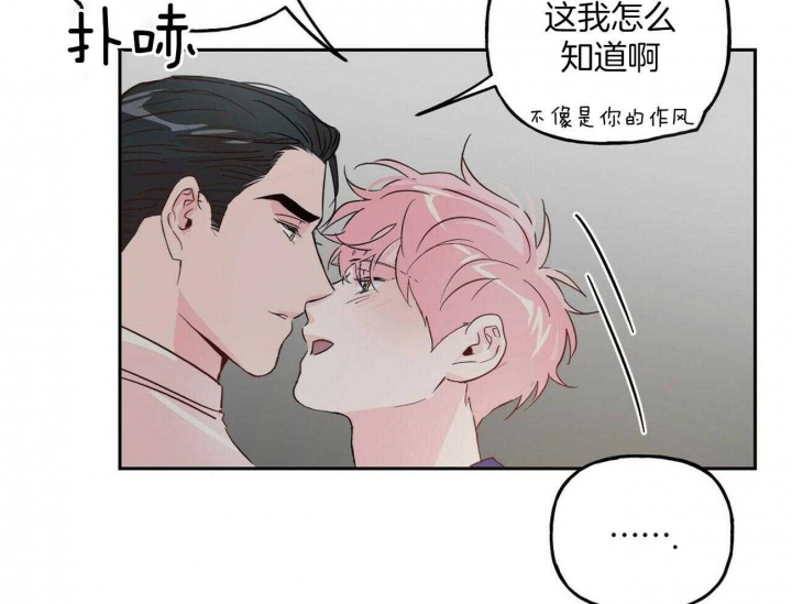 《疯子与疯子》漫画最新章节第94话免费下拉式在线观看章节第【10】张图片