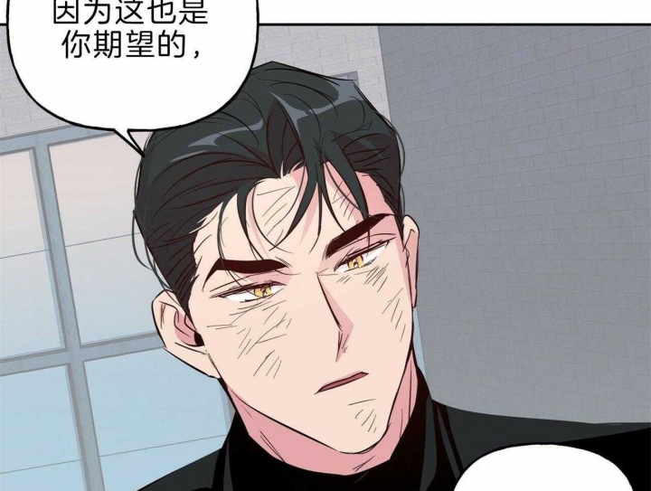 《疯子与疯子》漫画最新章节第118话免费下拉式在线观看章节第【23】张图片