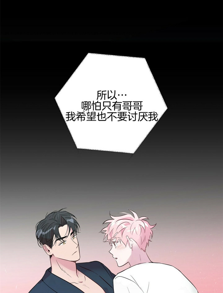 《疯子与疯子》漫画最新章节第68话免费下拉式在线观看章节第【9】张图片