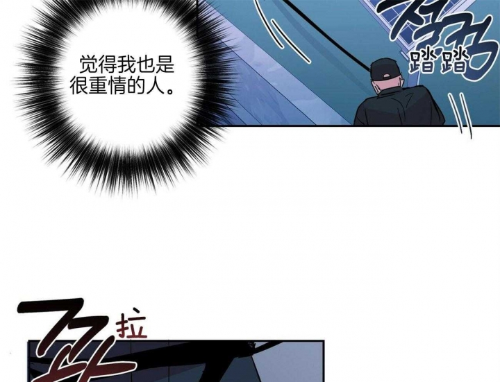 《疯子与疯子》漫画最新章节第137话免费下拉式在线观看章节第【23】张图片