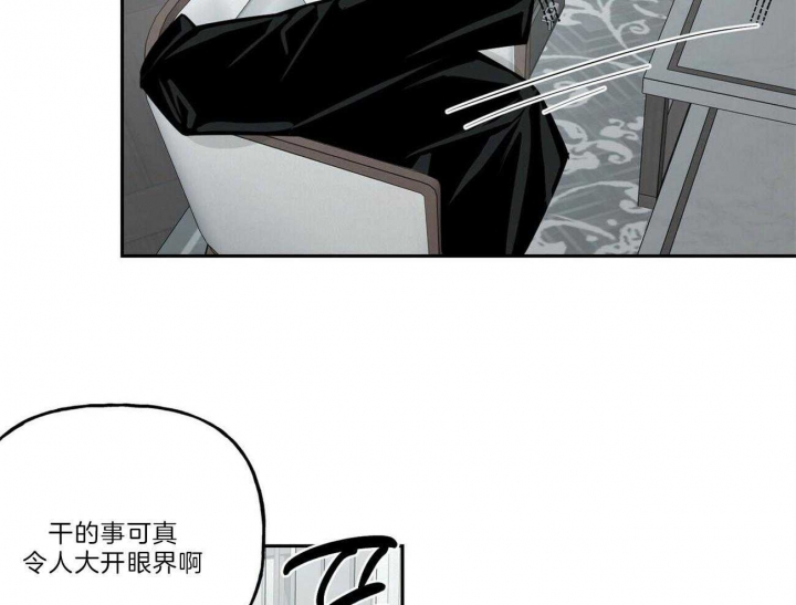 《疯子与疯子》漫画最新章节第109话免费下拉式在线观看章节第【27】张图片