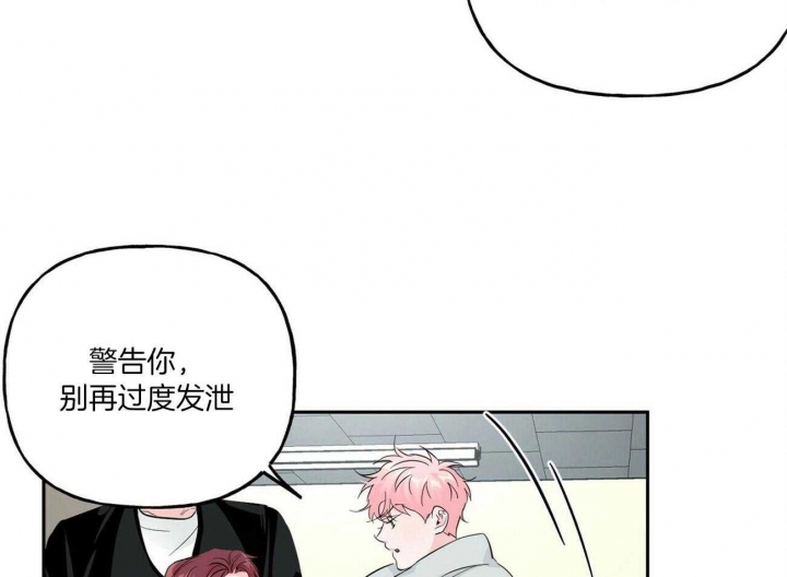 《疯子与疯子》漫画最新章节第102话免费下拉式在线观看章节第【26】张图片