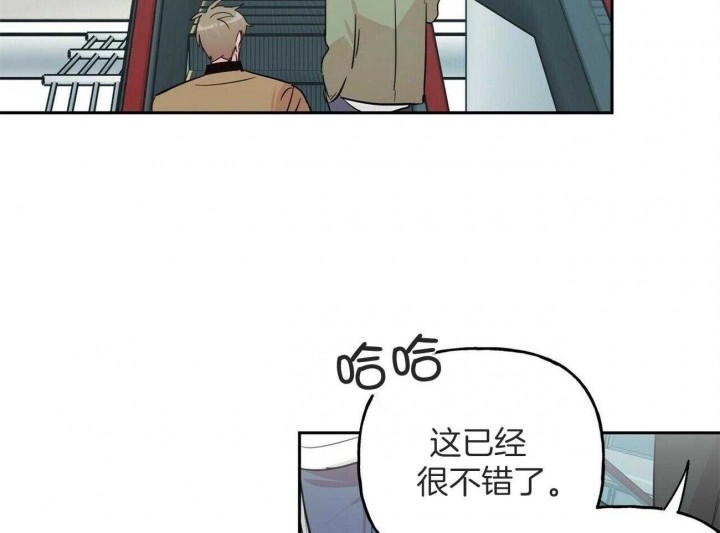 《疯子与疯子》漫画最新章节第144话免费下拉式在线观看章节第【43】张图片