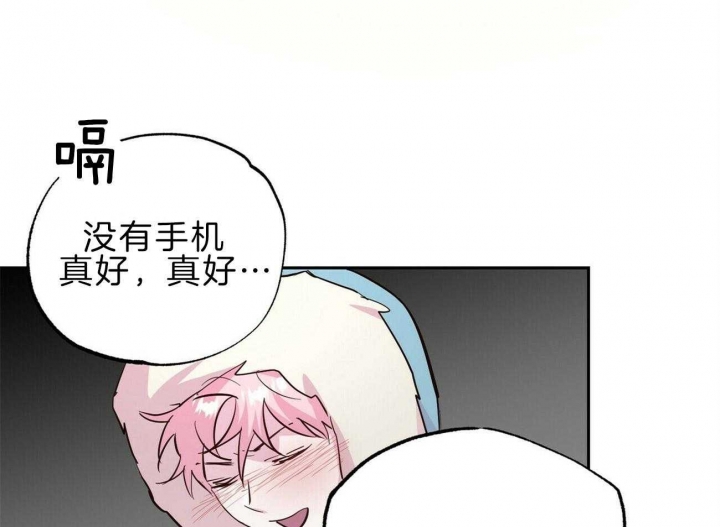 《疯子与疯子》漫画最新章节第123话免费下拉式在线观看章节第【10】张图片