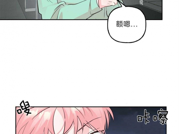 《疯子与疯子》漫画最新章节第114话免费下拉式在线观看章节第【2】张图片