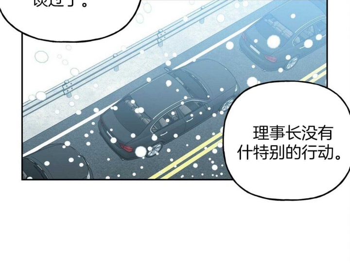 《疯子与疯子》漫画最新章节第128话免费下拉式在线观看章节第【38】张图片