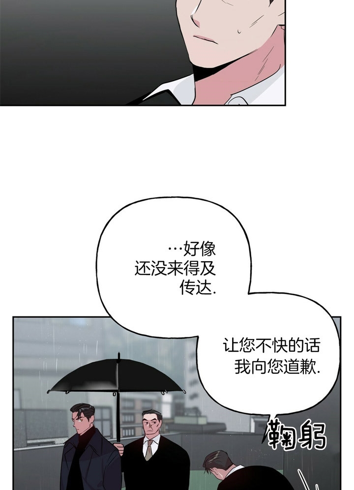 《疯子与疯子》漫画最新章节第51话免费下拉式在线观看章节第【18】张图片