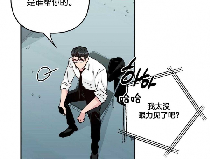 《疯子与疯子》漫画最新章节第134话免费下拉式在线观看章节第【19】张图片