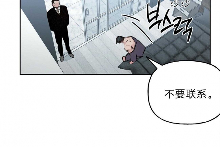 《疯子与疯子》漫画最新章节第121话免费下拉式在线观看章节第【7】张图片