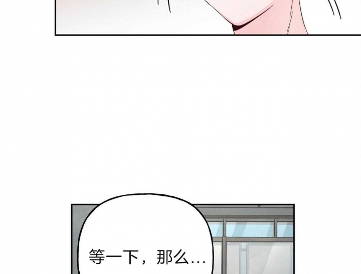 《疯子与疯子》漫画最新章节第98话免费下拉式在线观看章节第【28】张图片