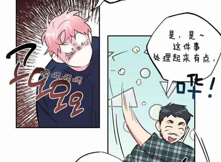 《疯子与疯子》漫画最新章节第135话免费下拉式在线观看章节第【48】张图片