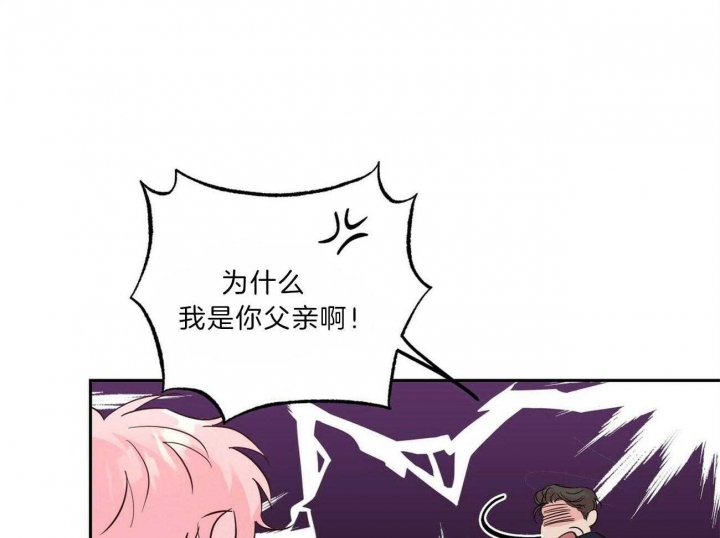 《疯子与疯子》漫画最新章节第106话免费下拉式在线观看章节第【24】张图片