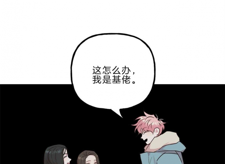 《疯子与疯子》漫画最新章节第122话免费下拉式在线观看章节第【12】张图片