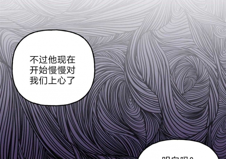 《疯子与疯子》漫画最新章节第112话免费下拉式在线观看章节第【39】张图片