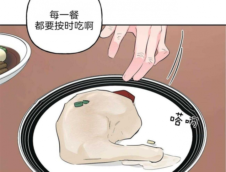 《疯子与疯子》漫画最新章节第108话免费下拉式在线观看章节第【24】张图片