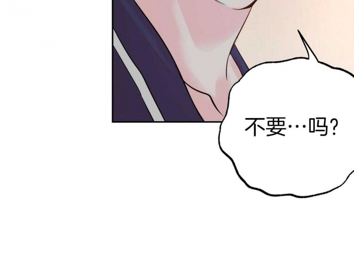 《疯子与疯子》漫画最新章节第93话免费下拉式在线观看章节第【14】张图片