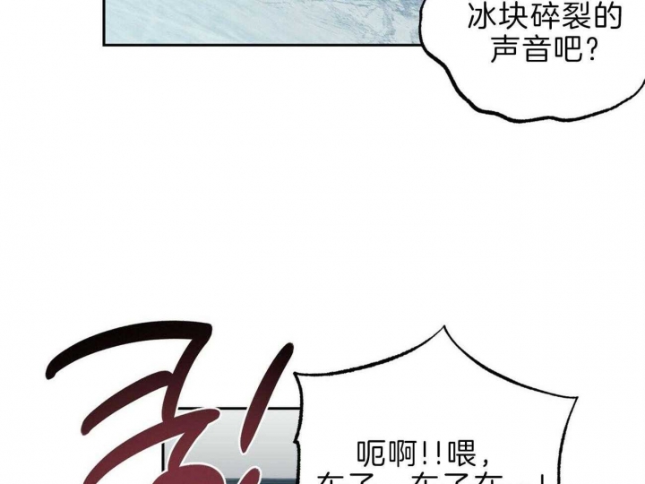 《疯子与疯子》漫画最新章节第115话免费下拉式在线观看章节第【5】张图片