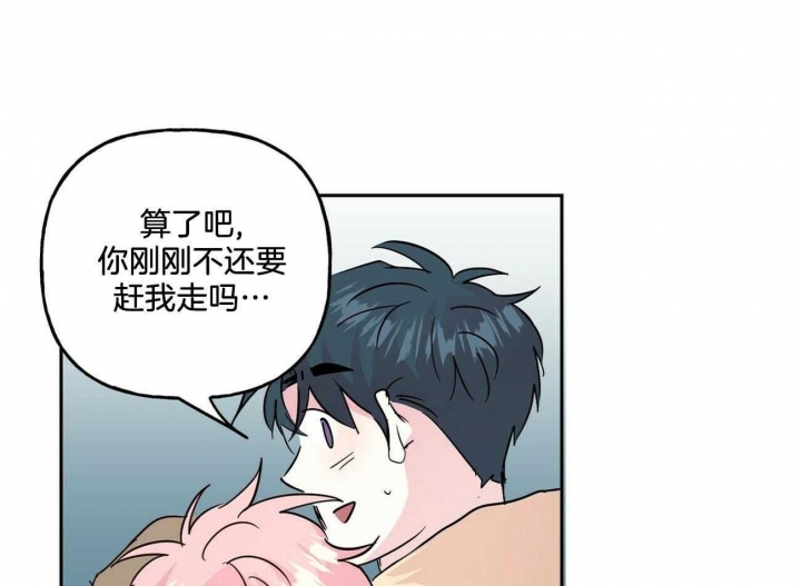 《疯子与疯子》漫画最新章节第133话免费下拉式在线观看章节第【26】张图片