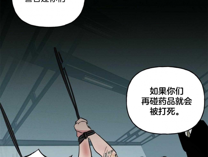 《疯子与疯子》漫画最新章节第134话免费下拉式在线观看章节第【4】张图片