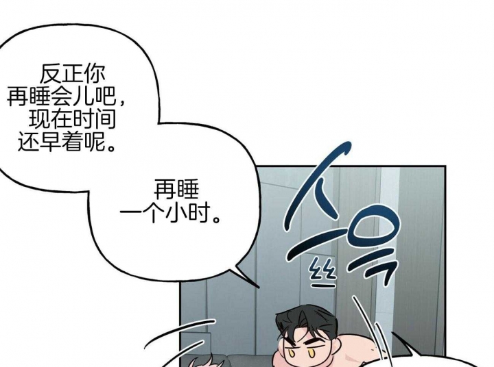 《疯子与疯子》漫画最新章节第140话免费下拉式在线观看章节第【25】张图片