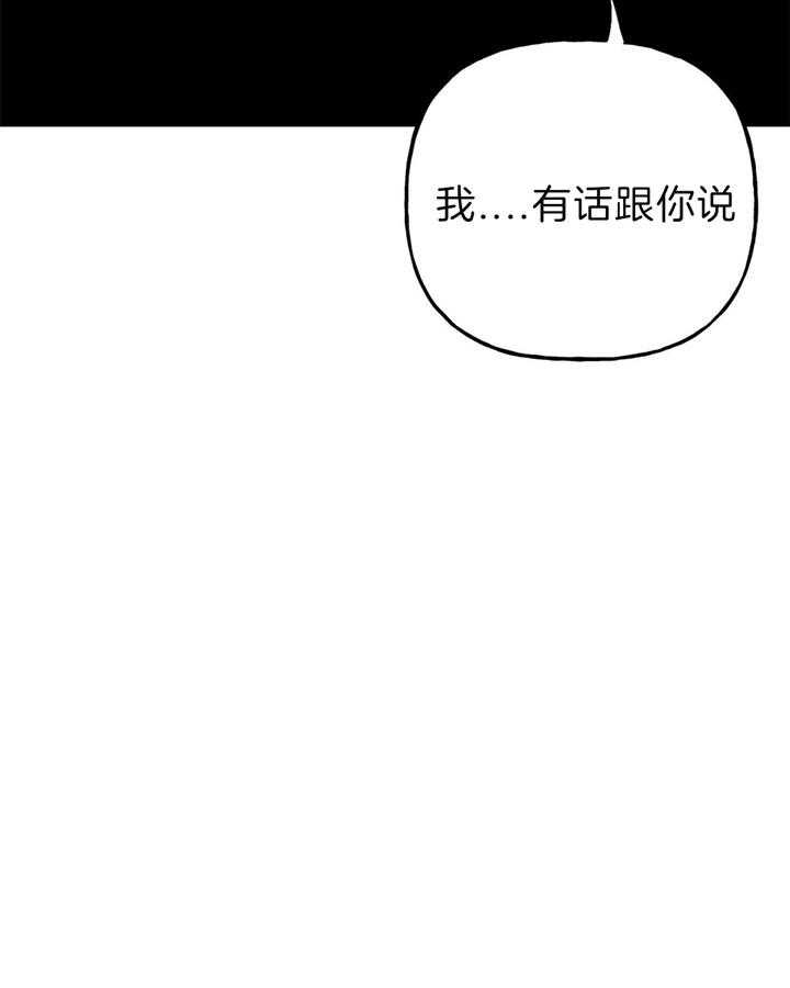 《疯子与疯子》漫画最新章节第99话免费下拉式在线观看章节第【24】张图片