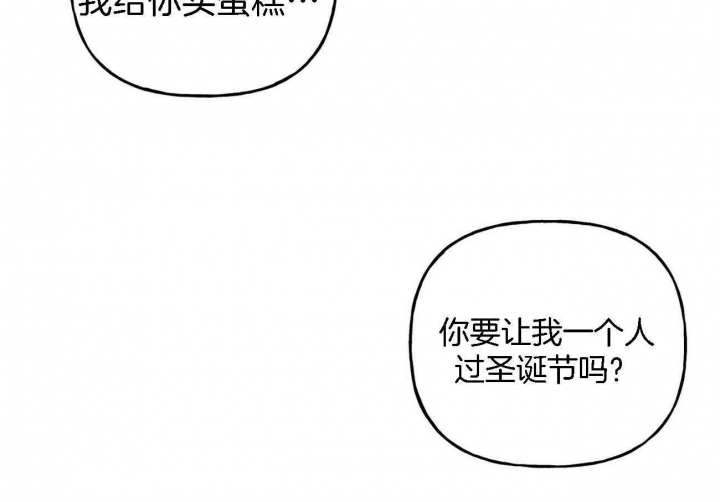 《疯子与疯子》漫画最新章节第88话免费下拉式在线观看章节第【17】张图片