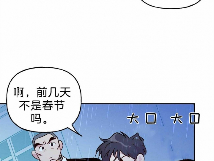 《疯子与疯子》漫画最新章节第124话免费下拉式在线观看章节第【27】张图片