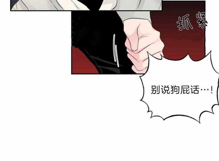 《疯子与疯子》漫画最新章节第107话免费下拉式在线观看章节第【19】张图片