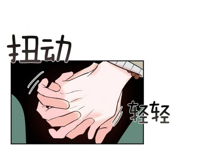 《疯子与疯子》漫画最新章节第82话免费下拉式在线观看章节第【5】张图片