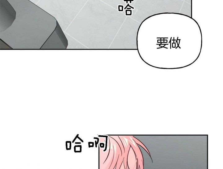 《疯子与疯子》漫画最新章节第86话免费下拉式在线观看章节第【4】张图片