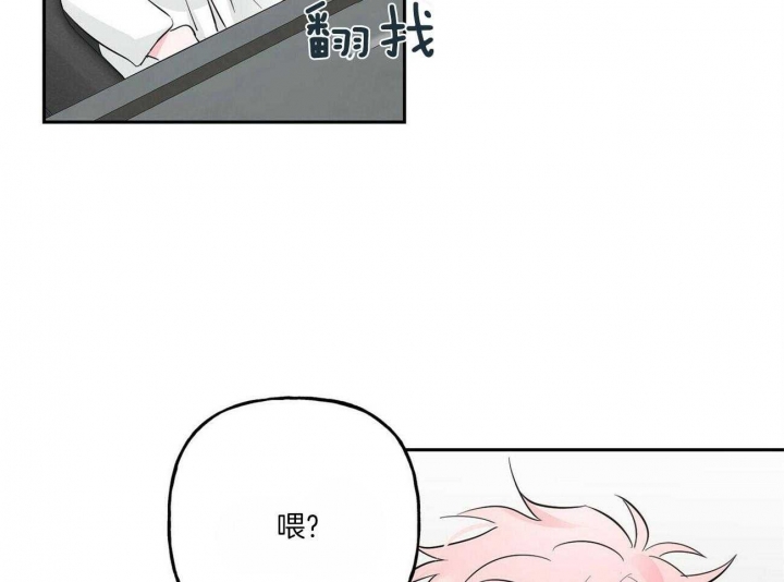 《疯子与疯子》漫画最新章节第99话免费下拉式在线观看章节第【31】张图片