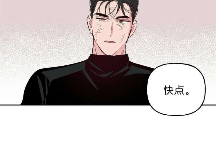 《疯子与疯子》漫画最新章节第118话免费下拉式在线观看章节第【39】张图片