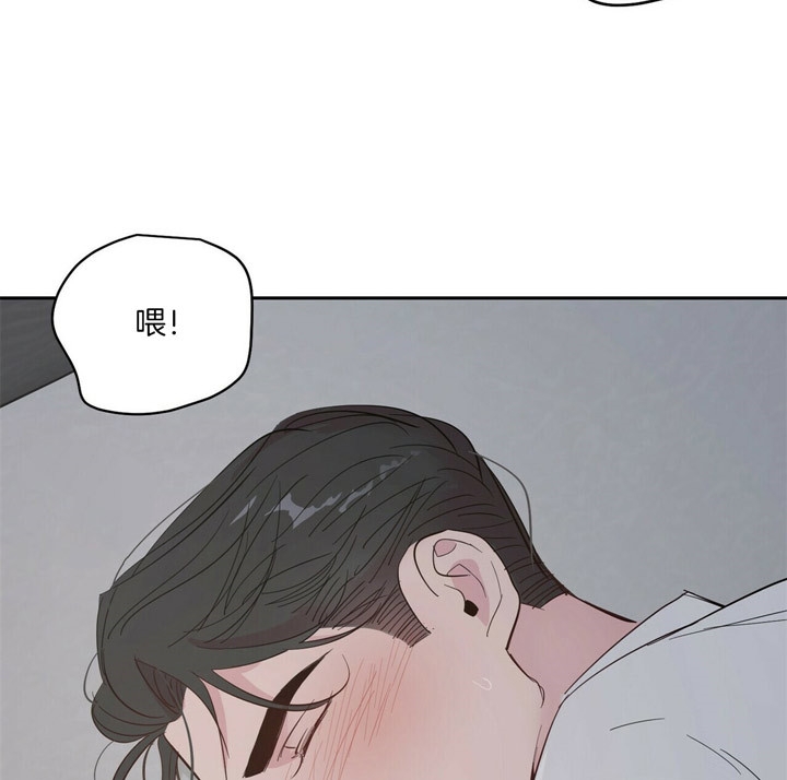 《疯子与疯子》漫画最新章节第72话免费下拉式在线观看章节第【2】张图片