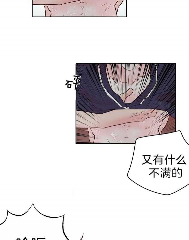 《疯子与疯子》漫画最新章节第96话免费下拉式在线观看章节第【14】张图片