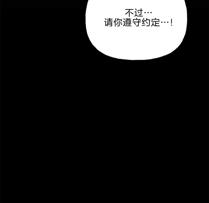 《疯子与疯子》漫画最新章节第52话免费下拉式在线观看章节第【19】张图片