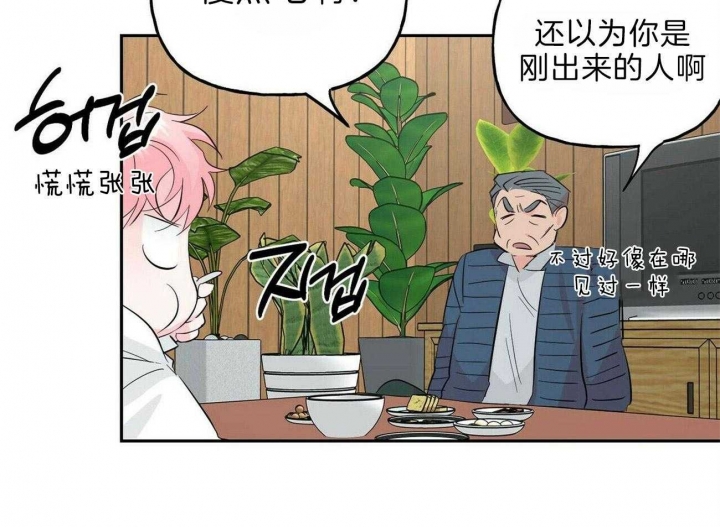 《疯子与疯子》漫画最新章节第108话免费下拉式在线观看章节第【13】张图片