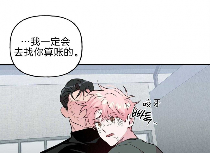 《疯子与疯子》漫画最新章节第118话免费下拉式在线观看章节第【44】张图片