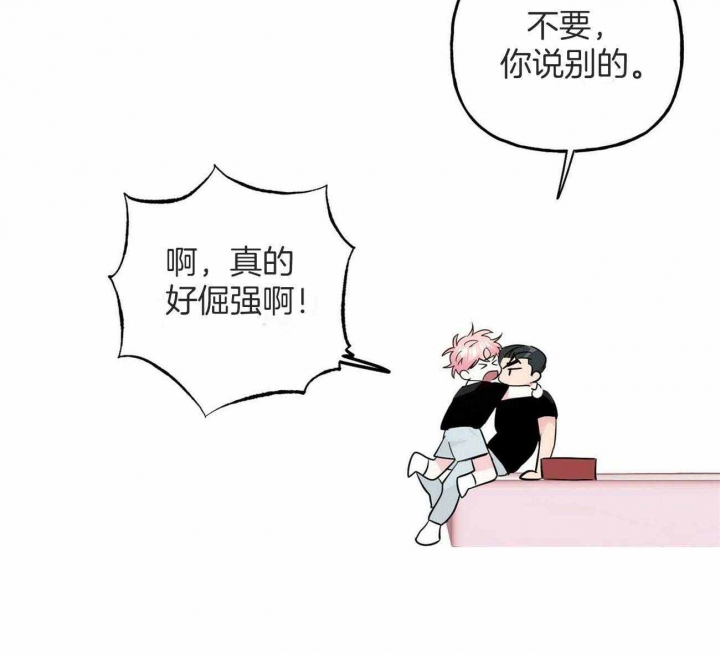 《疯子与疯子》漫画最新章节第142话免费下拉式在线观看章节第【38】张图片