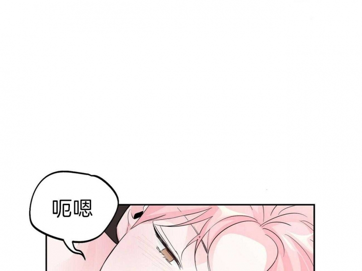 《疯子与疯子》漫画最新章节第97话免费下拉式在线观看章节第【3】张图片