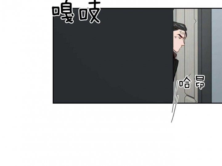 《疯子与疯子》漫画最新章节第89话免费下拉式在线观看章节第【12】张图片