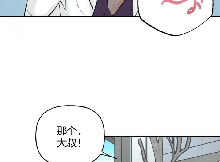 《疯子与疯子》漫画最新章节第87话免费下拉式在线观看章节第【35】张图片