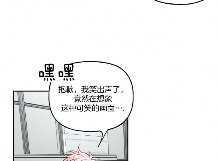 《疯子与疯子》漫画最新章节第88话免费下拉式在线观看章节第【13】张图片